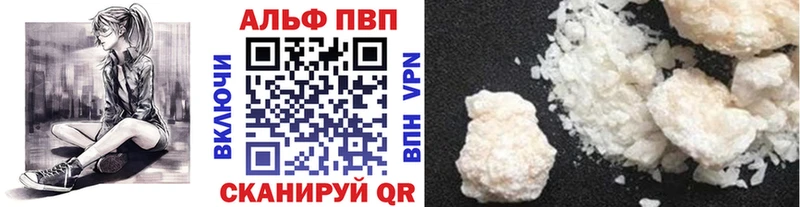 А ПВП Crystall  Абдулино 