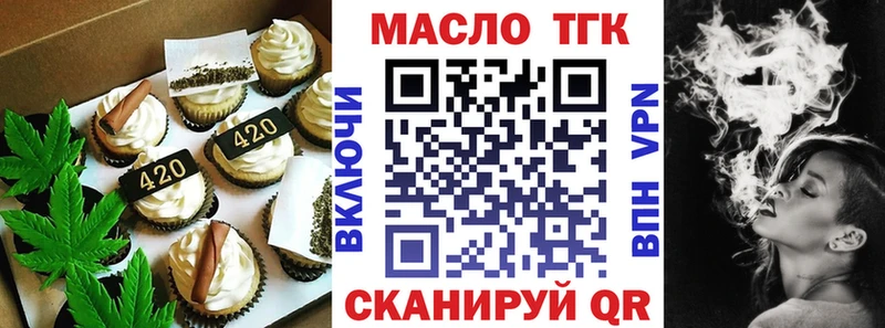 площадка наркотические препараты  Абдулино  Печенье с ТГК марихуана 