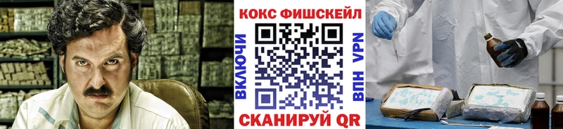 Cocaine Боливия  Абдулино 