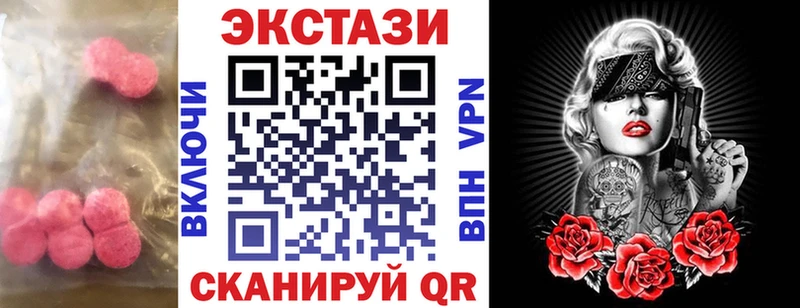 Экстази VHQ  что такое   Абдулино 