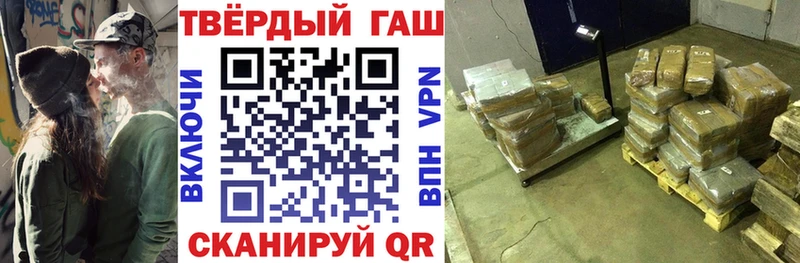 ГАШИШ 40% ТГК Абдулино