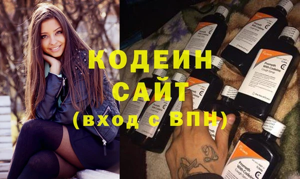 бошки Абаза