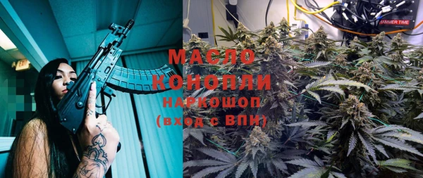 бошки Абаза
