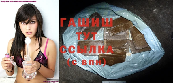 трава Елизово