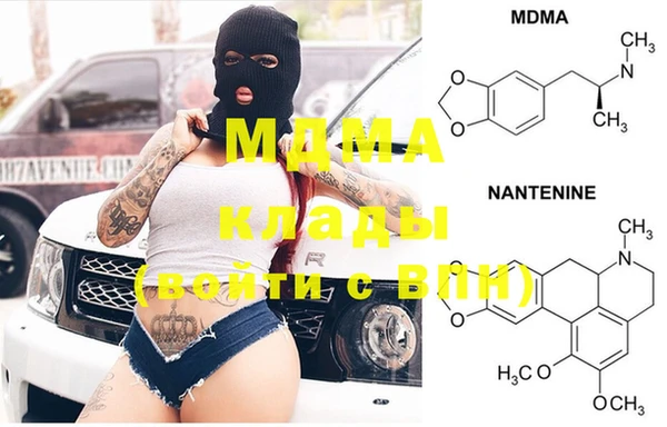 хмурый Абинск