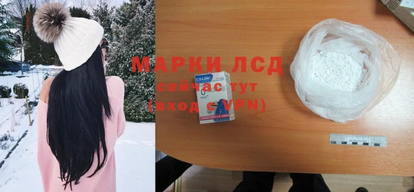 бошки Абаза