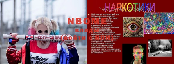 кокаин колумбия Абдулино