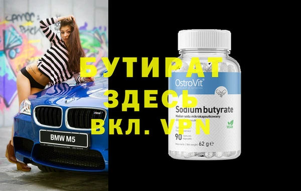 бошки Абаза
