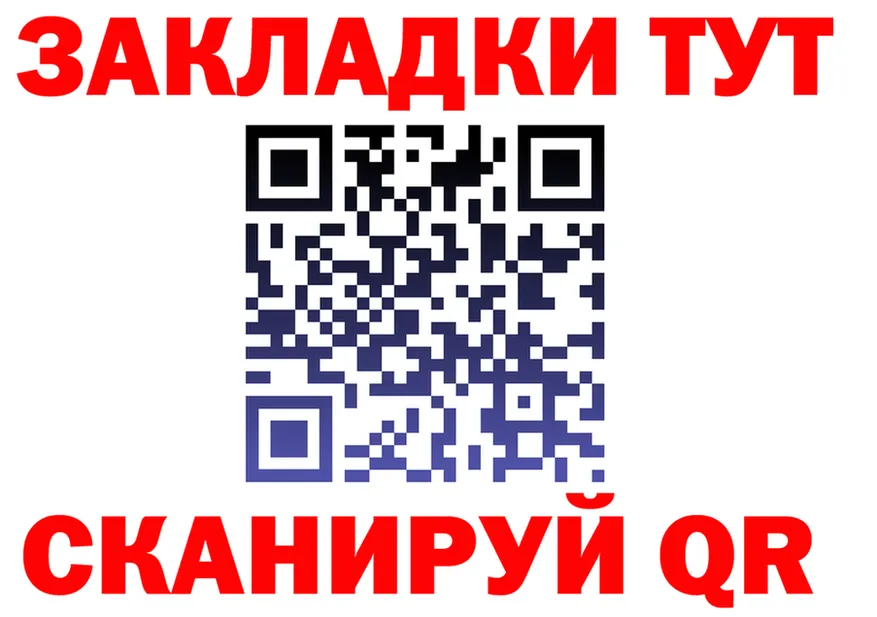 A-PVP Соль зеркало shop hydra Абдулино