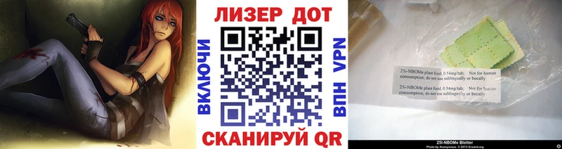 Марки NBOMe 1,8мг  Абдулино 